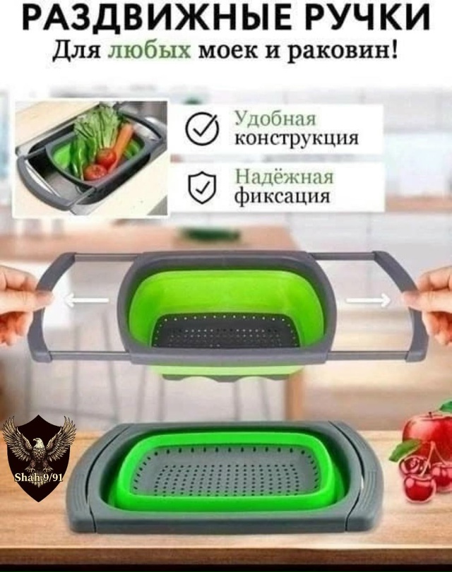 Дуршлаг 23146151