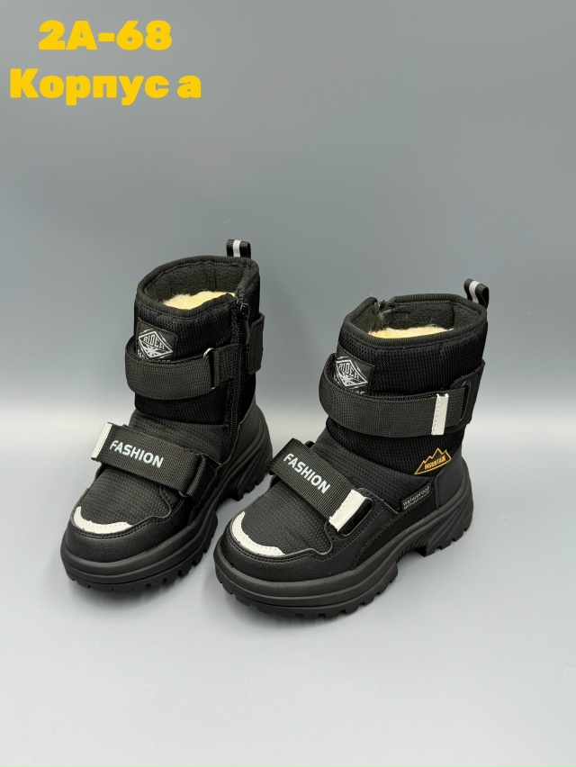 Дутики 23147531