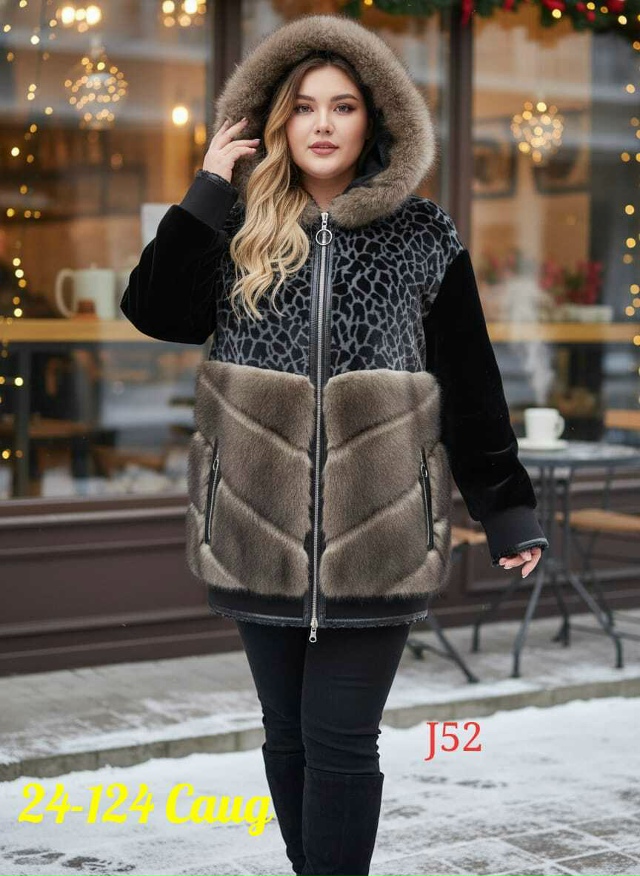 Дубленка 23147148