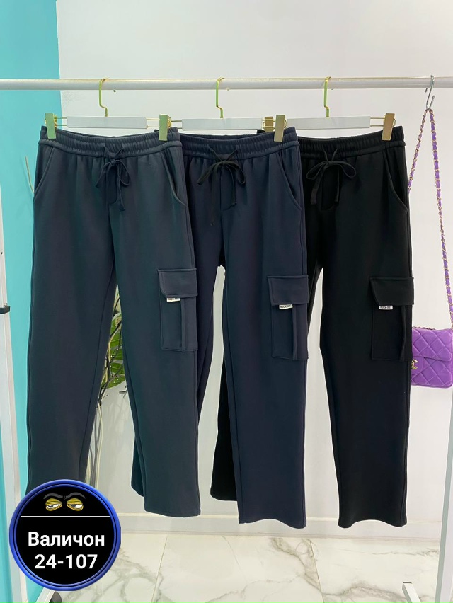 Спортивные брюки 23147729