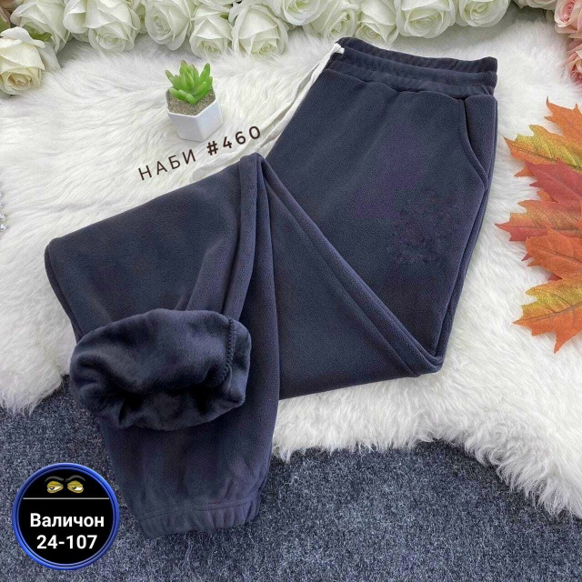 Спортивные брюки 23147730