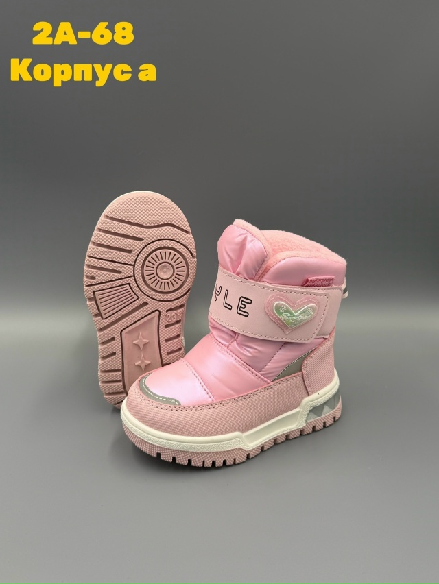 Дутики 23147533