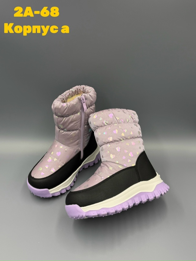 Дутики 23147532