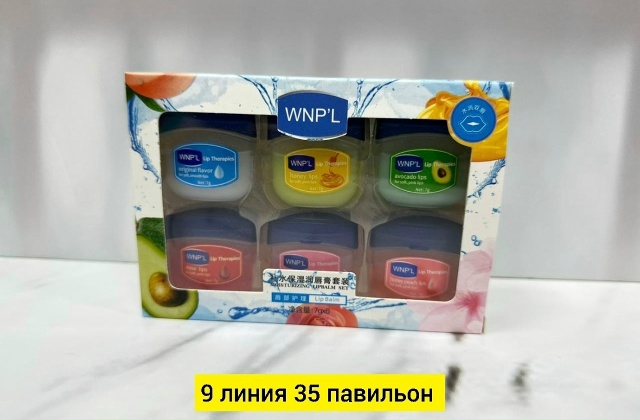 Подарочный набор 23147658