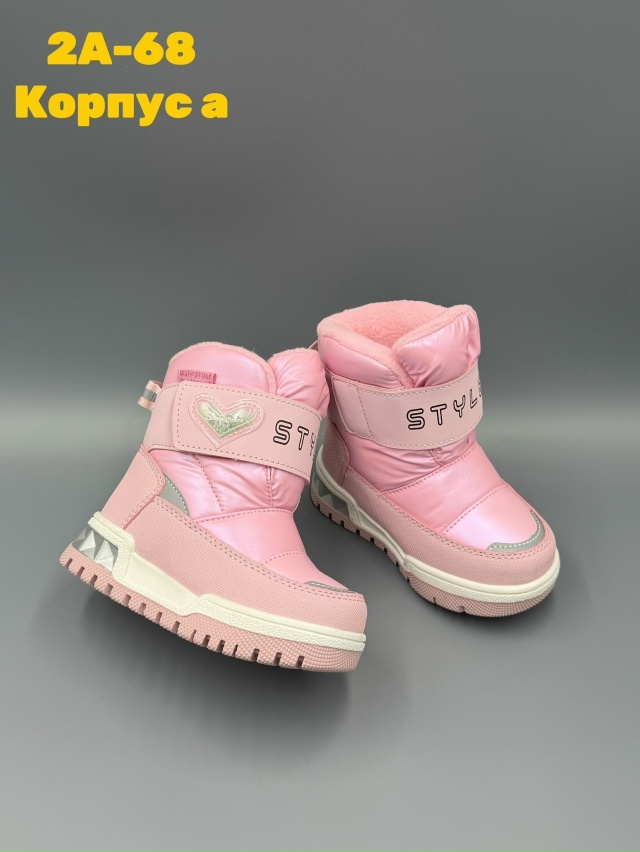 Дутики 23147533