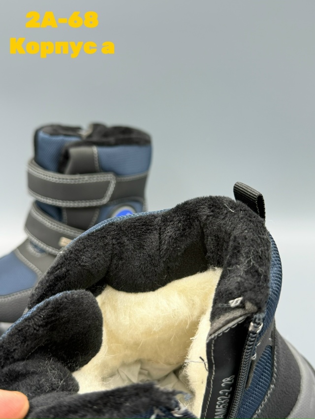 Дутики 23147531