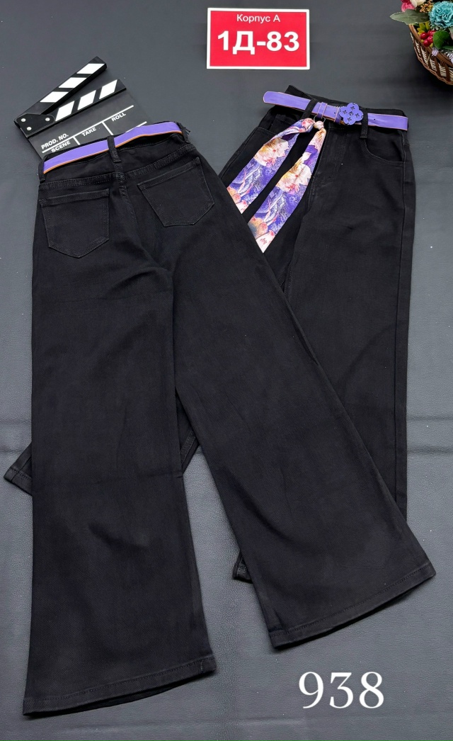 Джинсы 23147798