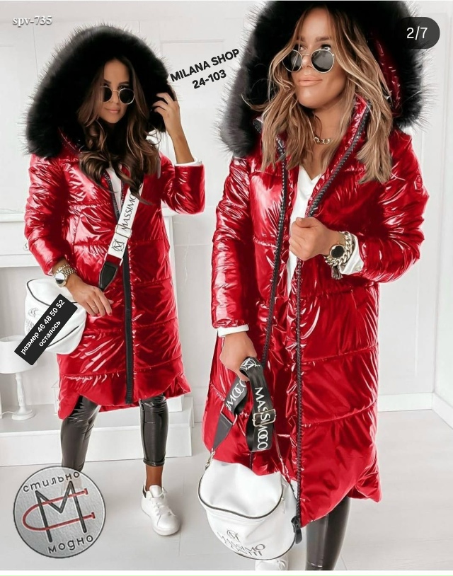 Куртка 23147614