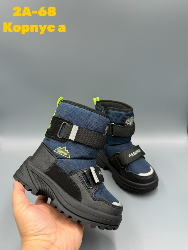 Дутики 23147531