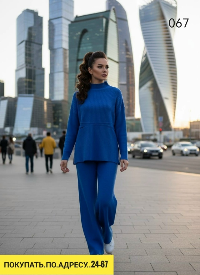 Костюм 23147784