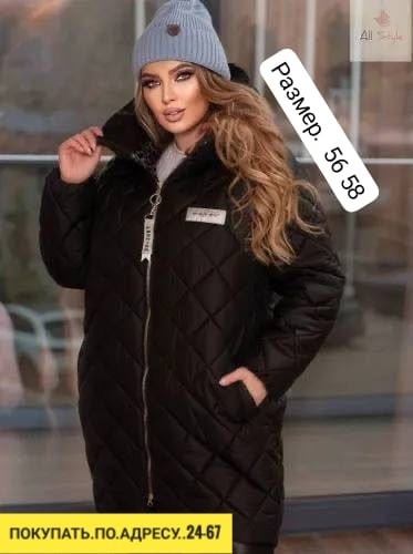 Куртка 23149258