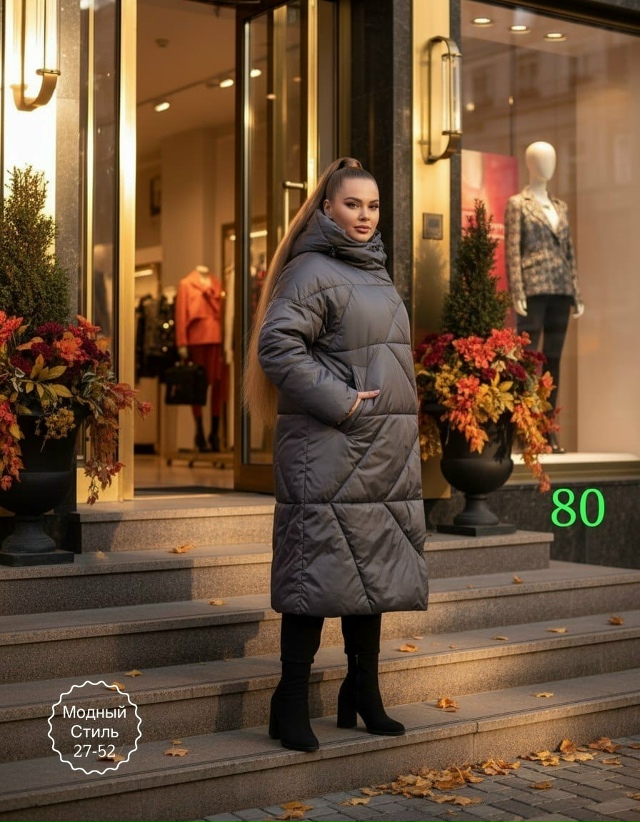 Куртка 23148485