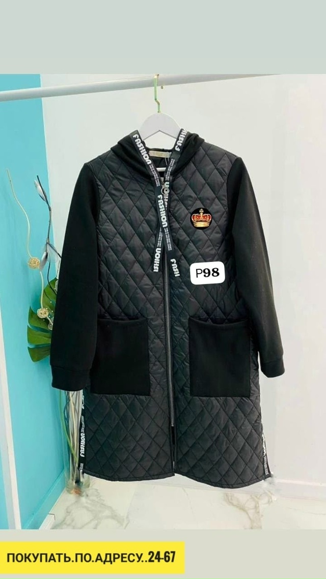 Куртка 23149062