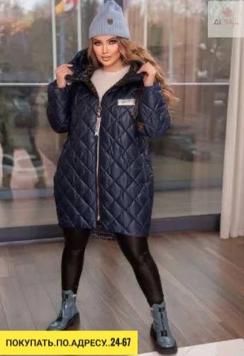 Куртка 23149258