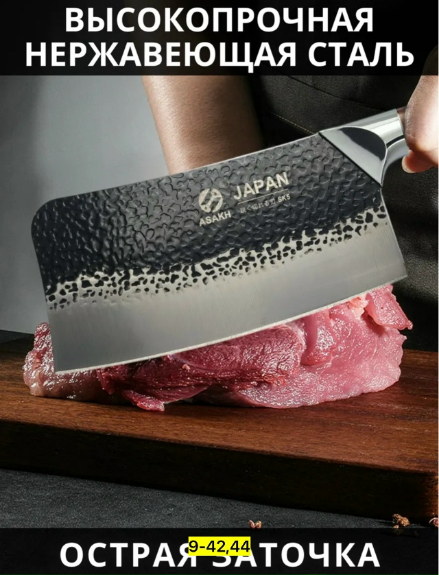 Артикул 23148512