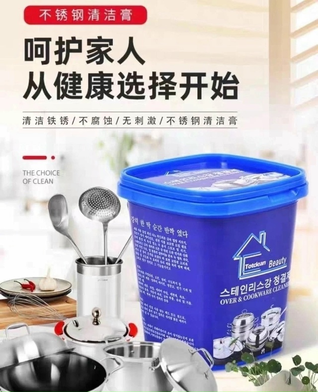 Чистящие средства для посуды 23148478