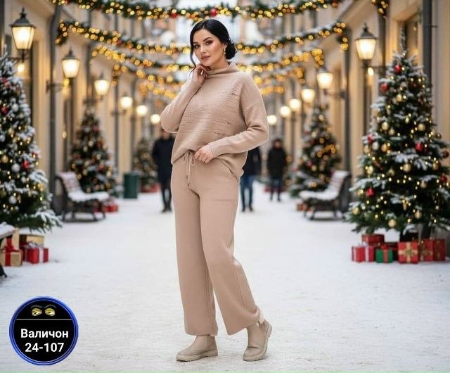 Костюм 23148441