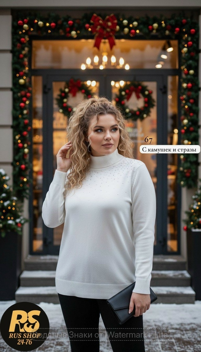 Свитер 23149161