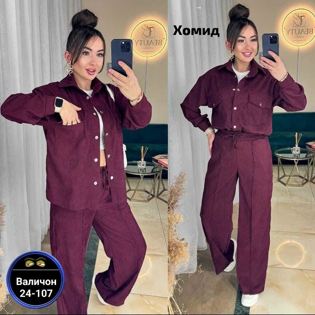 Артикул 23148440