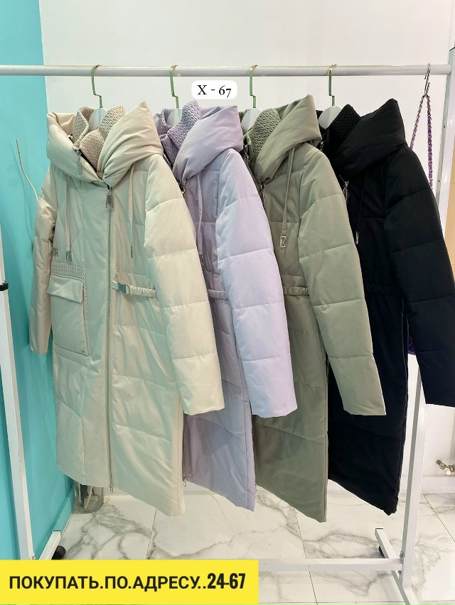 Куртка 23149312