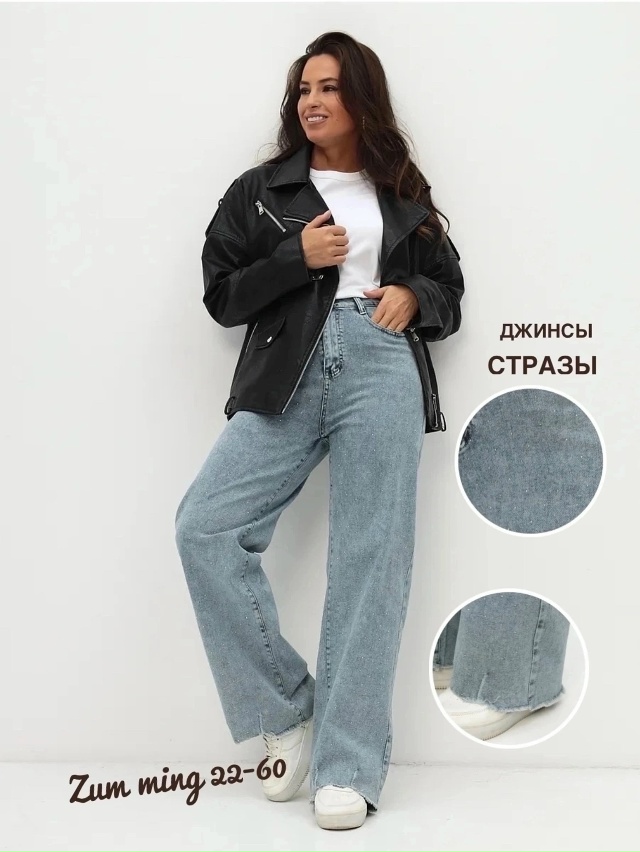 Джинсы 23149550