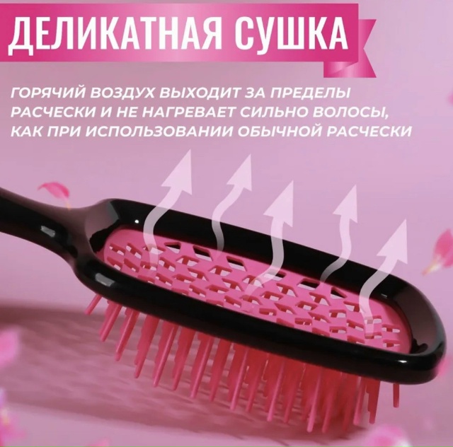 Расческа 23150256