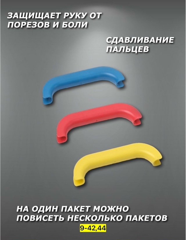 Держатель 23149514