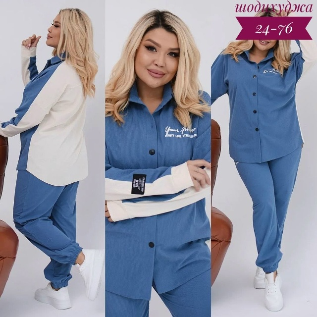 Костюм 23149461