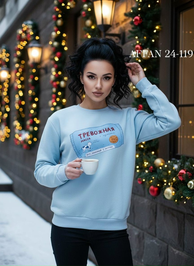 Толстовка 23149879