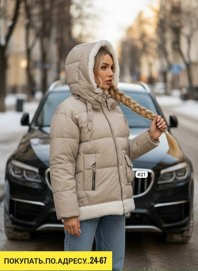 Куртка 23149314