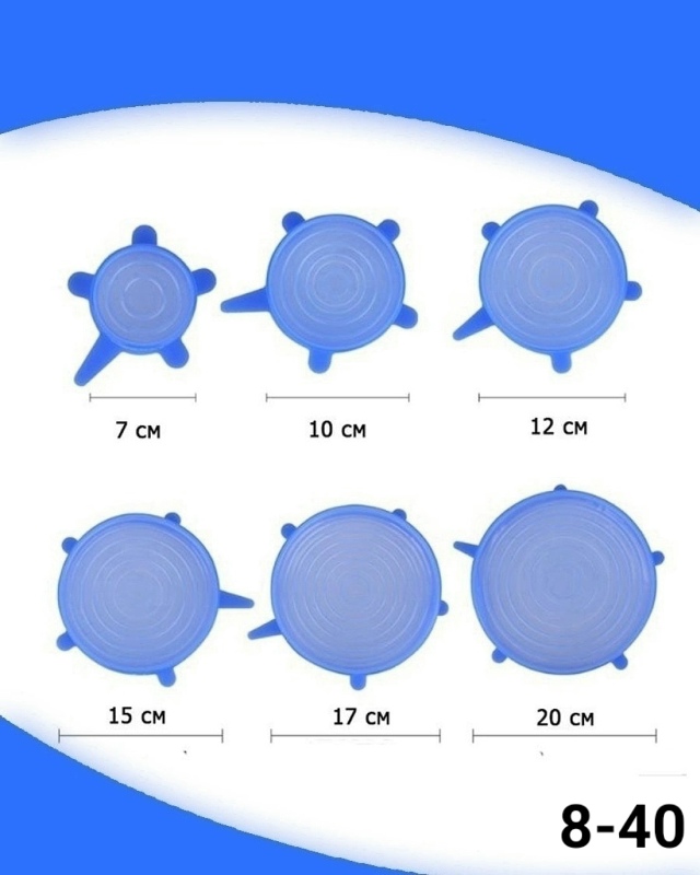 Силиконовые крышки 23150684