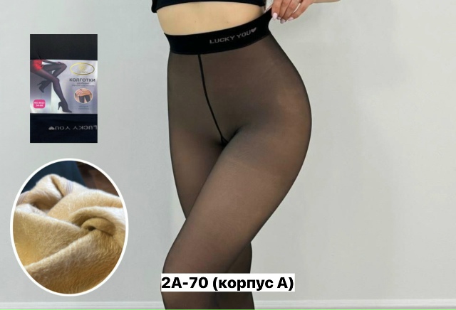 Колготки 23150399