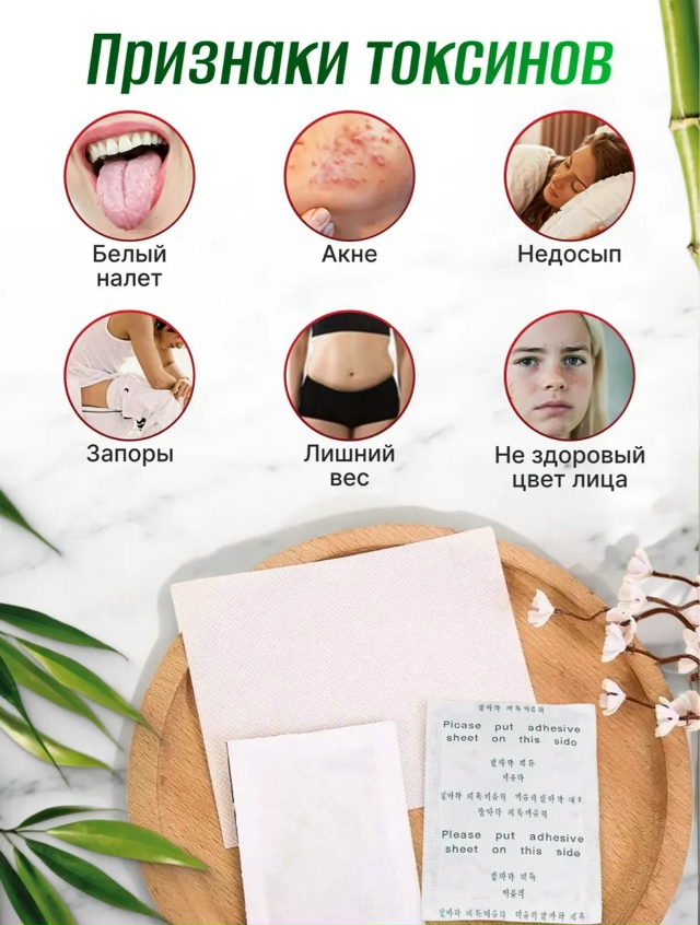 Пластырь 23150053