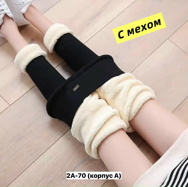 Леггинсы 23150708