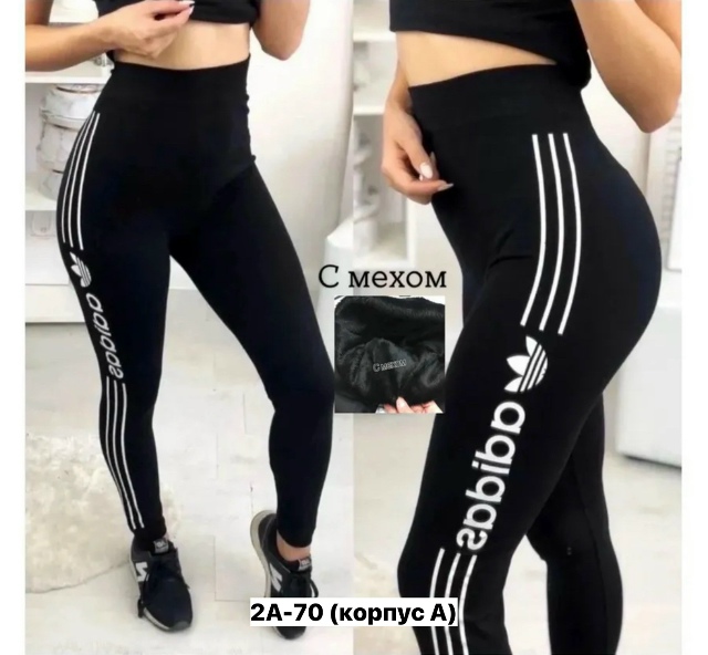 Леггинсы 23150567