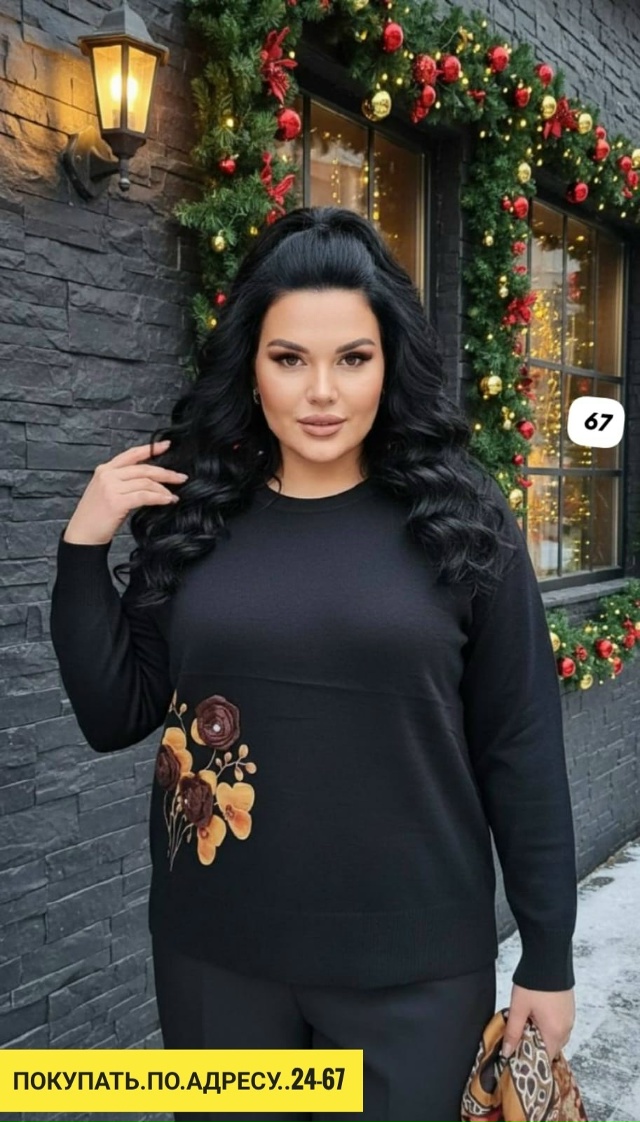 Свитер 23149390