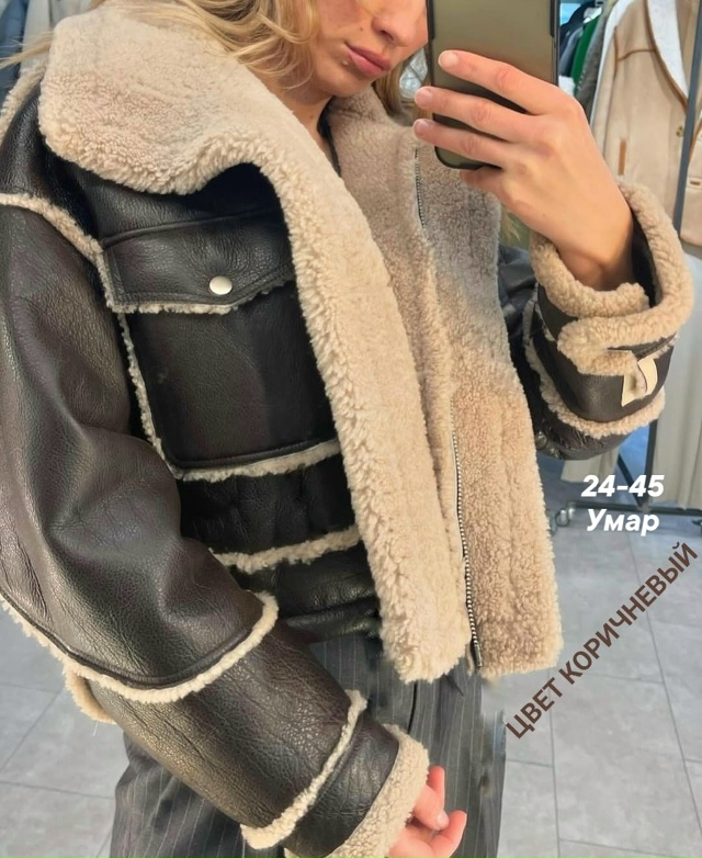 Дубленка 23149747