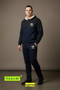 Спортивный костюм 23149943