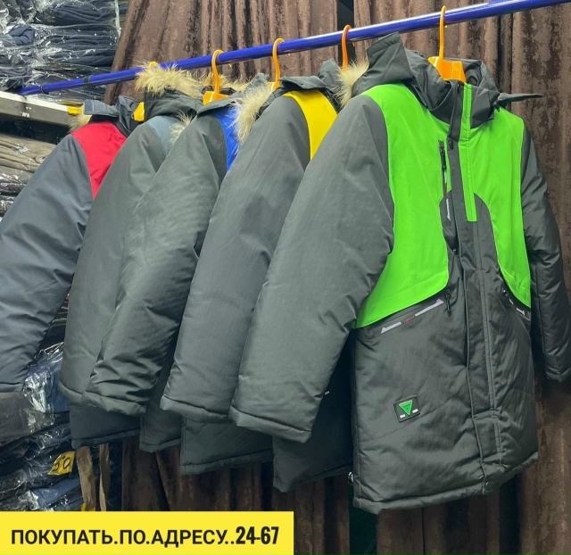 Куртка 23150558