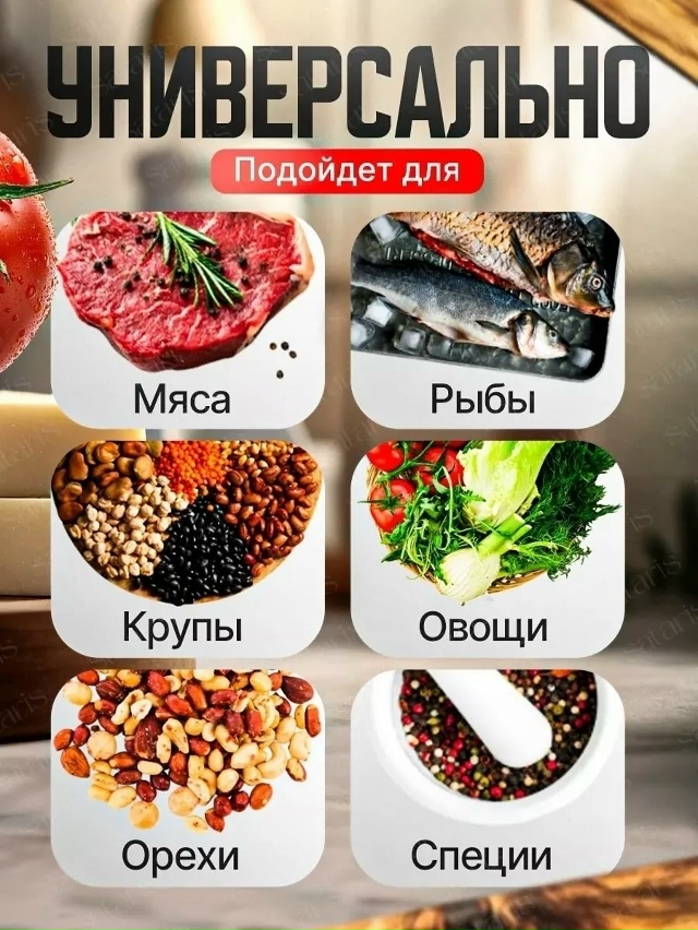Вакууматор 23149965