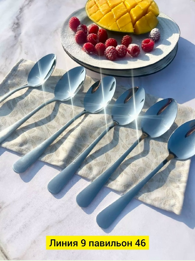 Набор столовых приборов 23149576