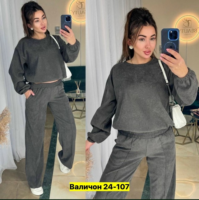 Костюм 23149518