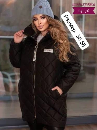 Куртка 23149987