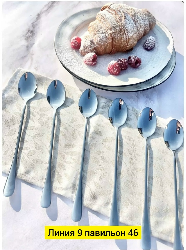 Набор столовых приборов 23149576