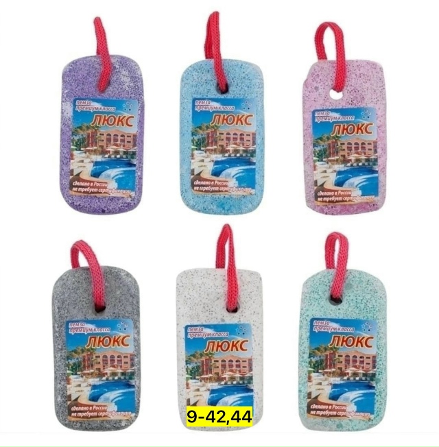 Пемза для пяток 23149951