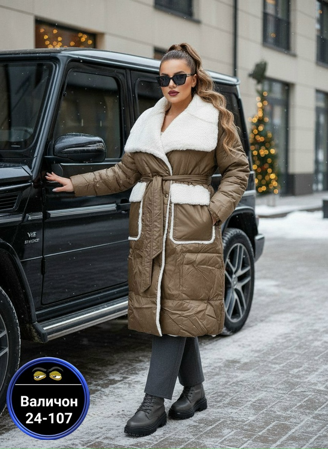 Куртка 23150692