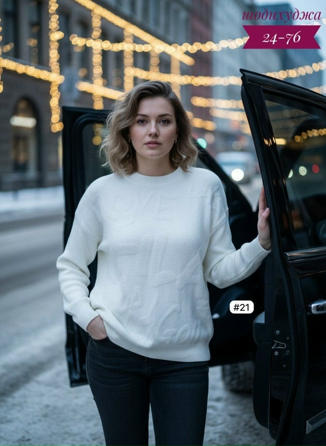 Свитер 23151003