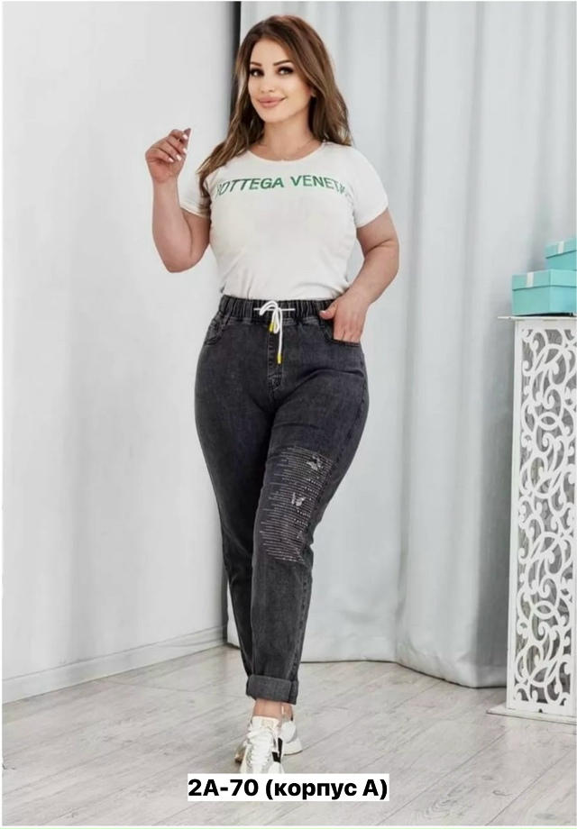 Джинсы 23151150