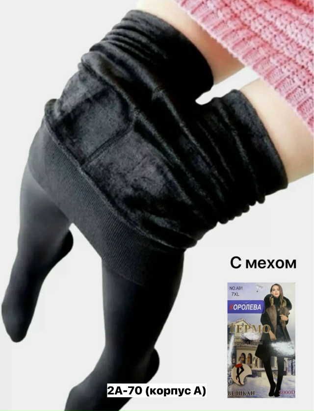 Колготки 23150784