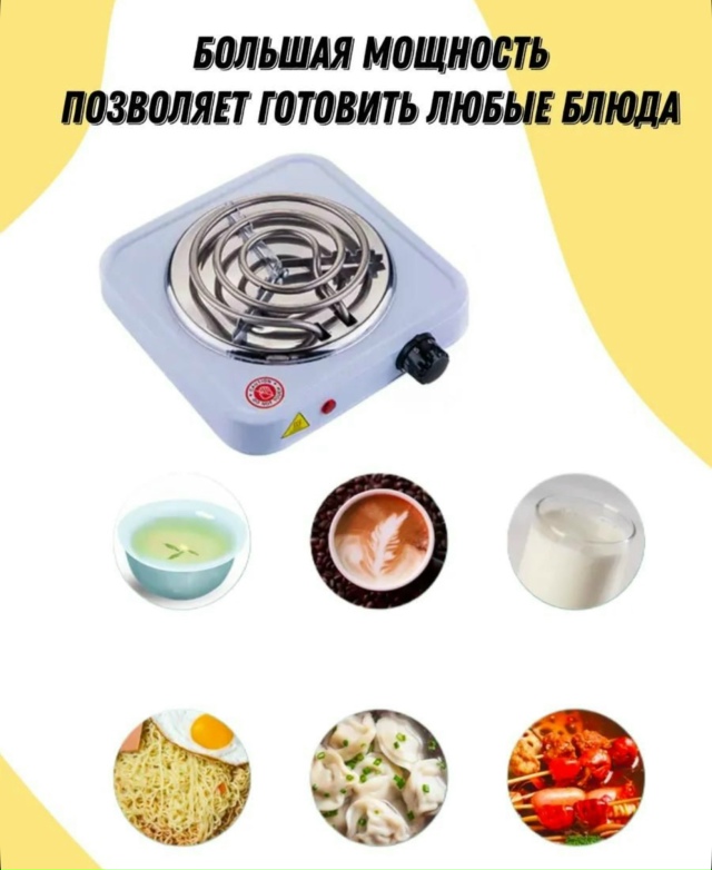 Артикул 23150862